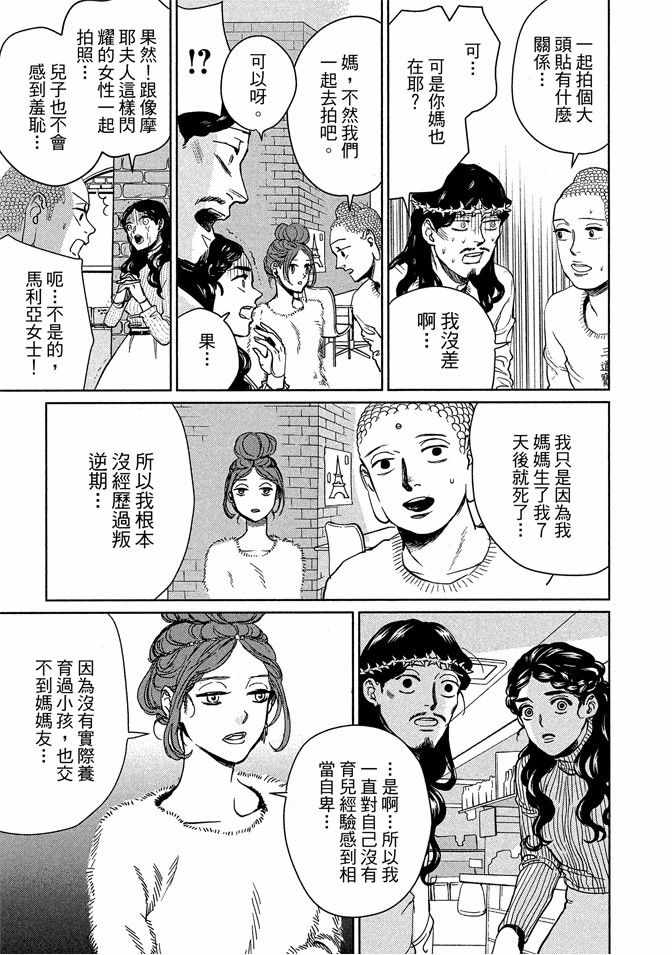 第13卷12