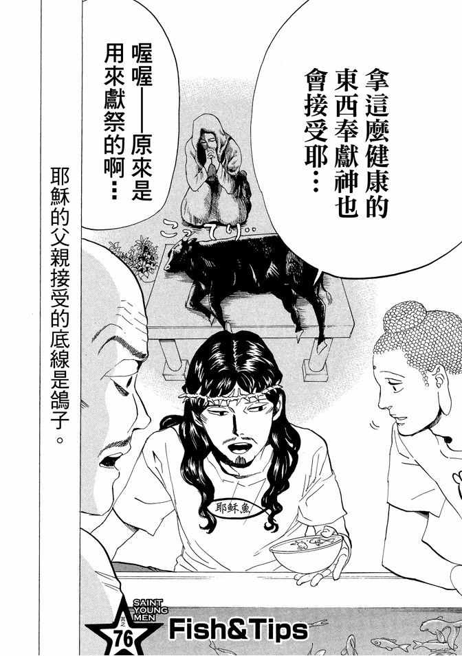 第11卷51