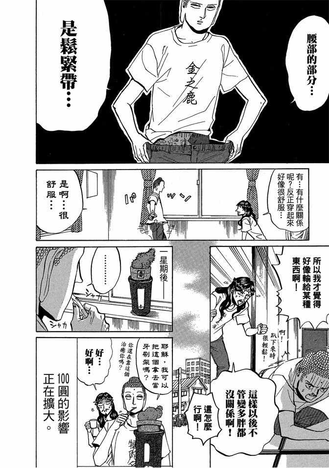 第4卷55