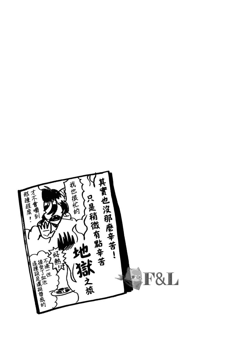 第39话16