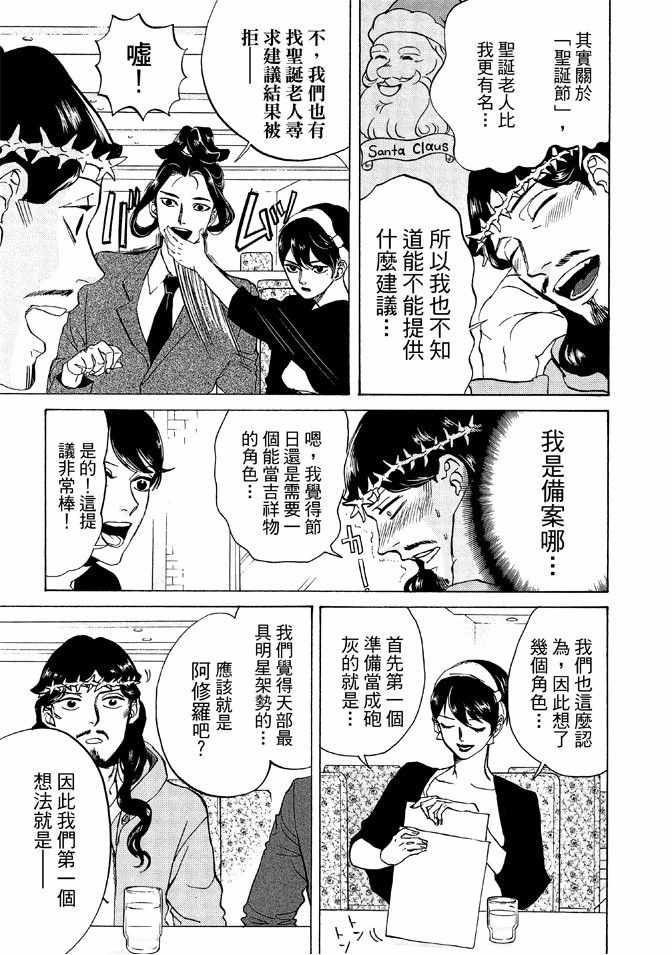 第12卷24