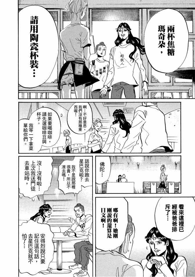 第5卷125