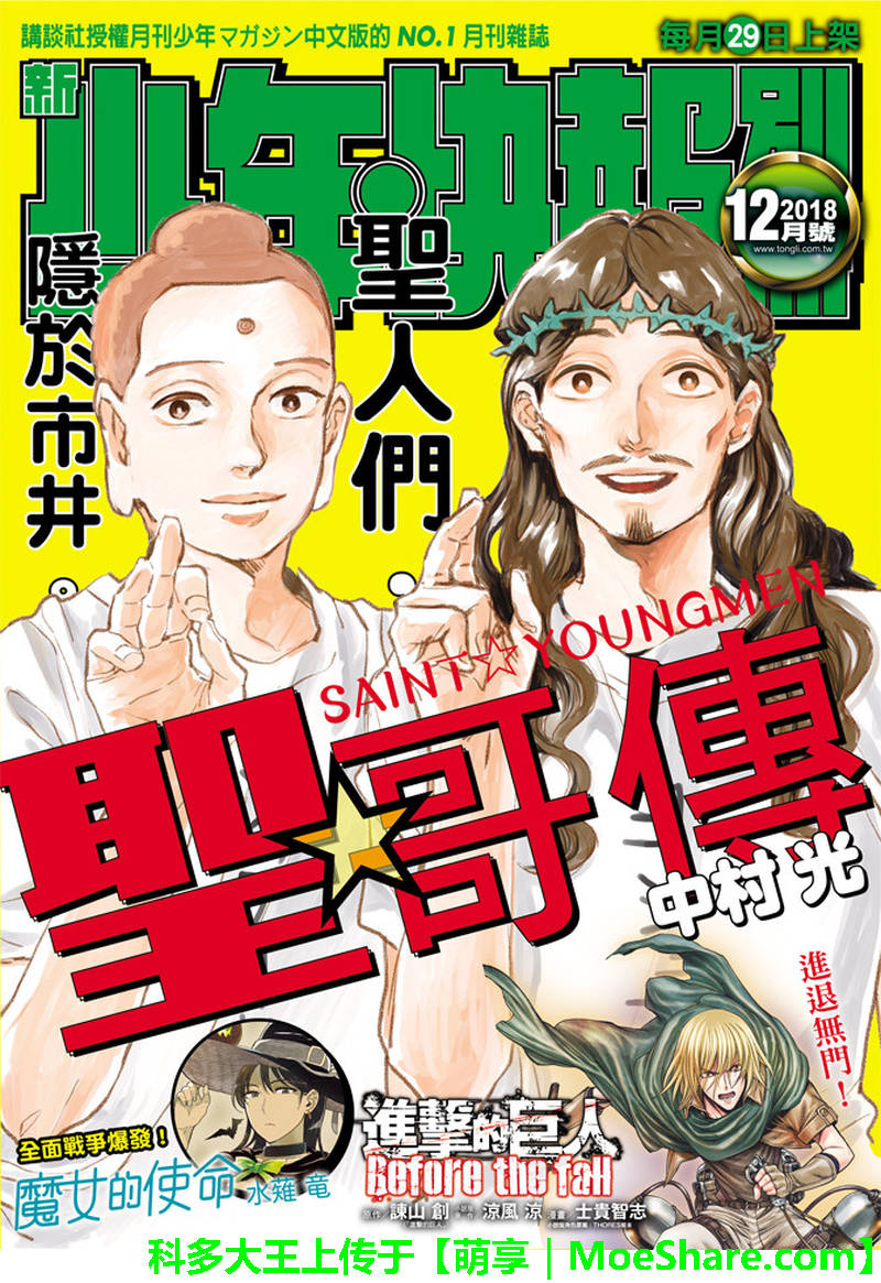 第122话0