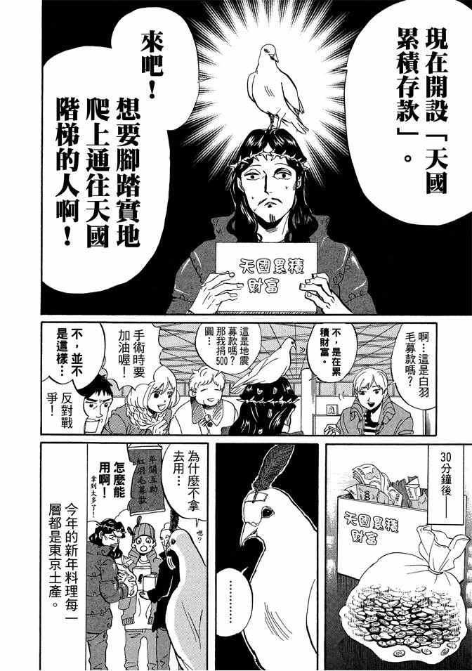 第7卷17
