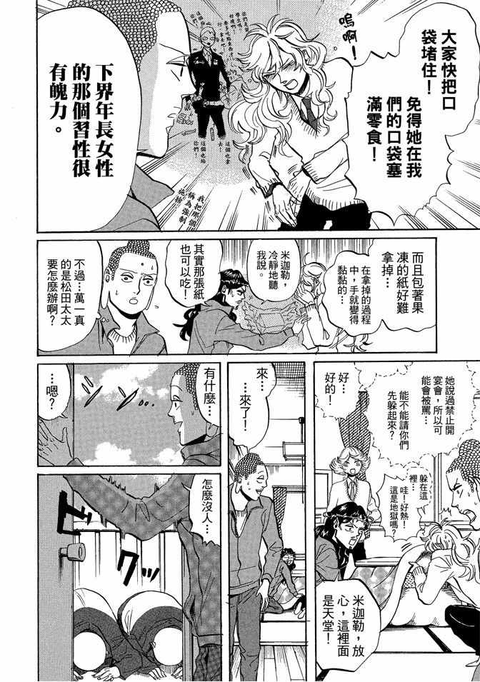 第5卷65
