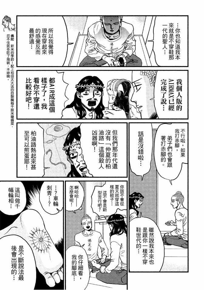 第12卷130
