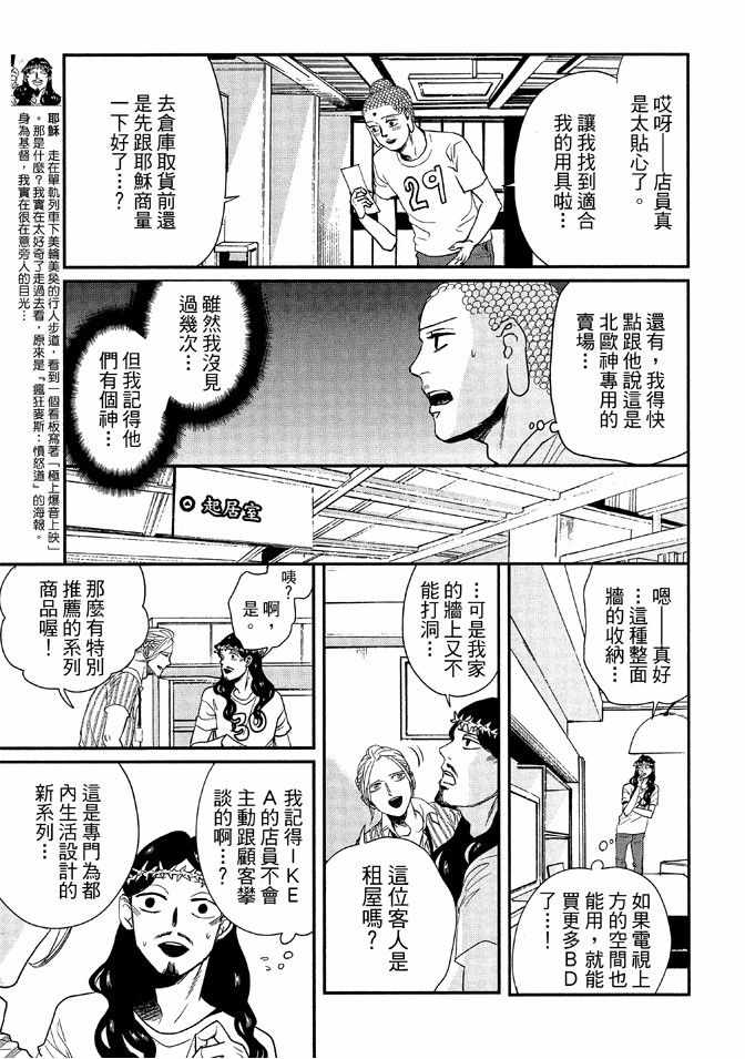 第12卷100