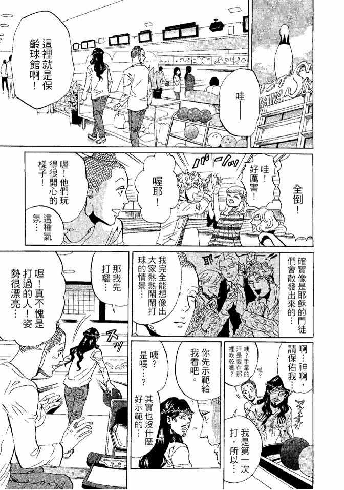 第8卷26