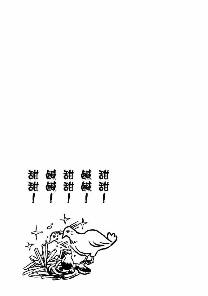 第13卷46