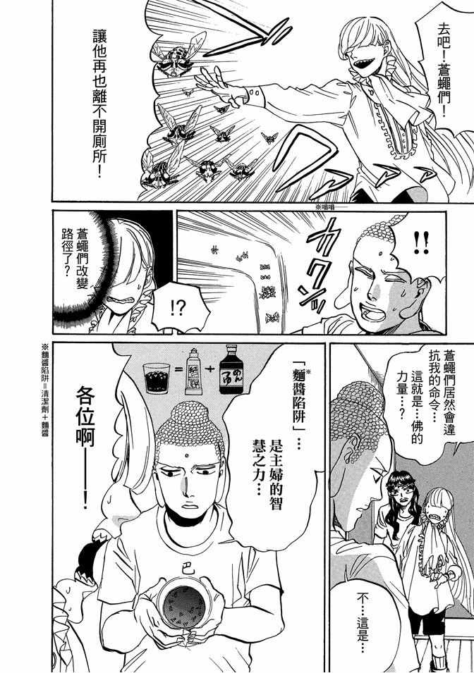 第11卷25