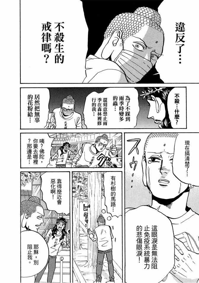 第9卷121