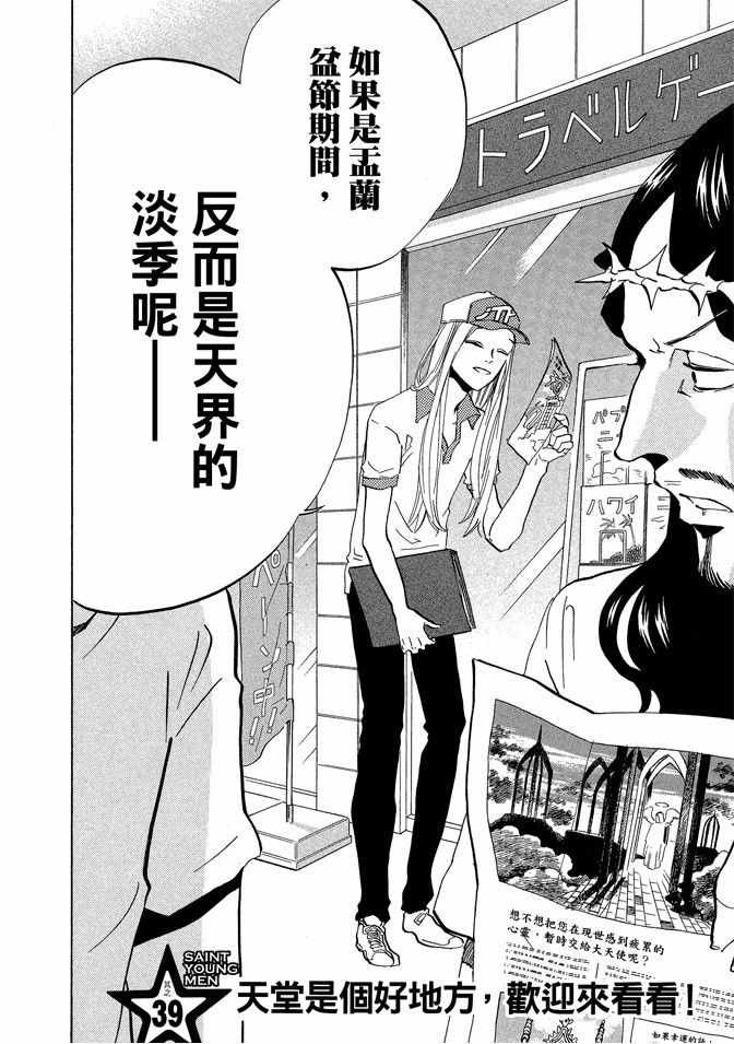 第6卷41
