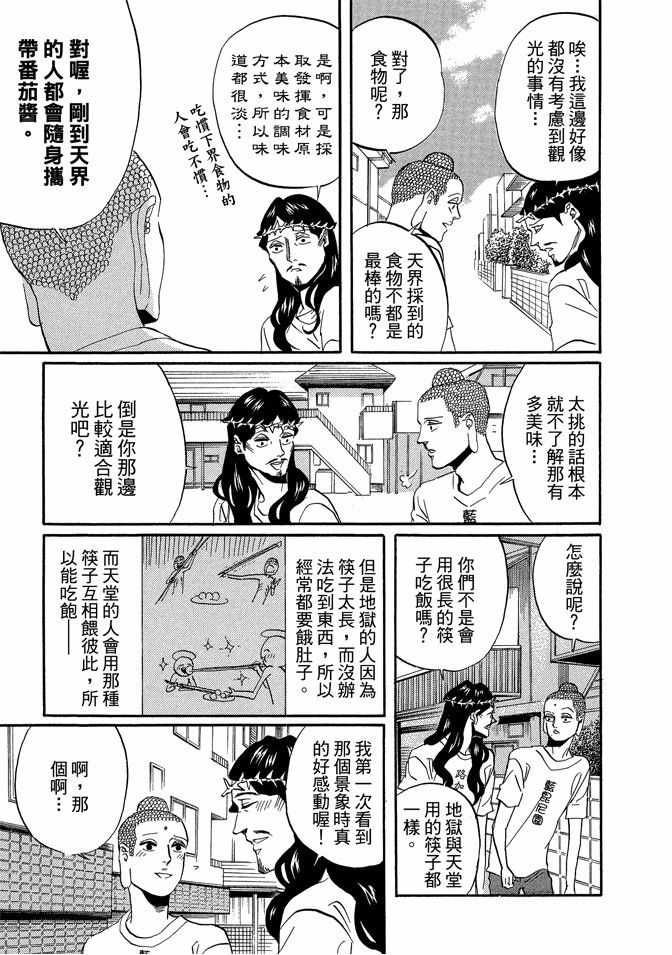 第6卷48