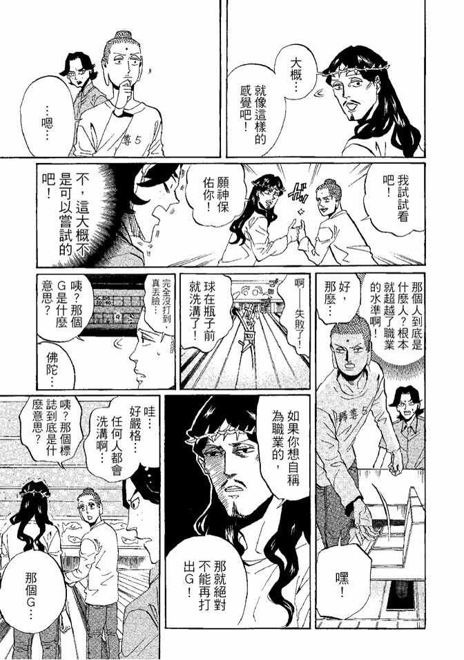 第8卷30