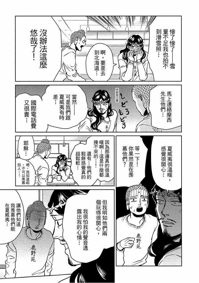 第13卷42