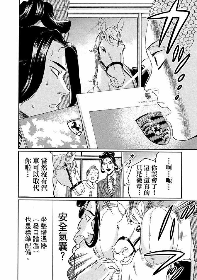 第14卷115