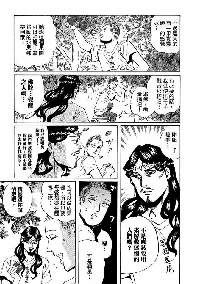 第4卷124