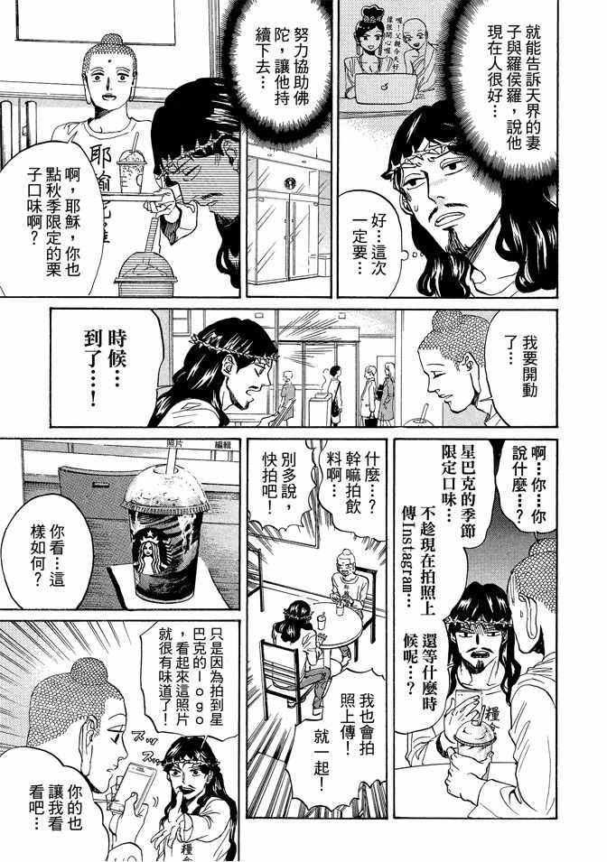 第11卷70