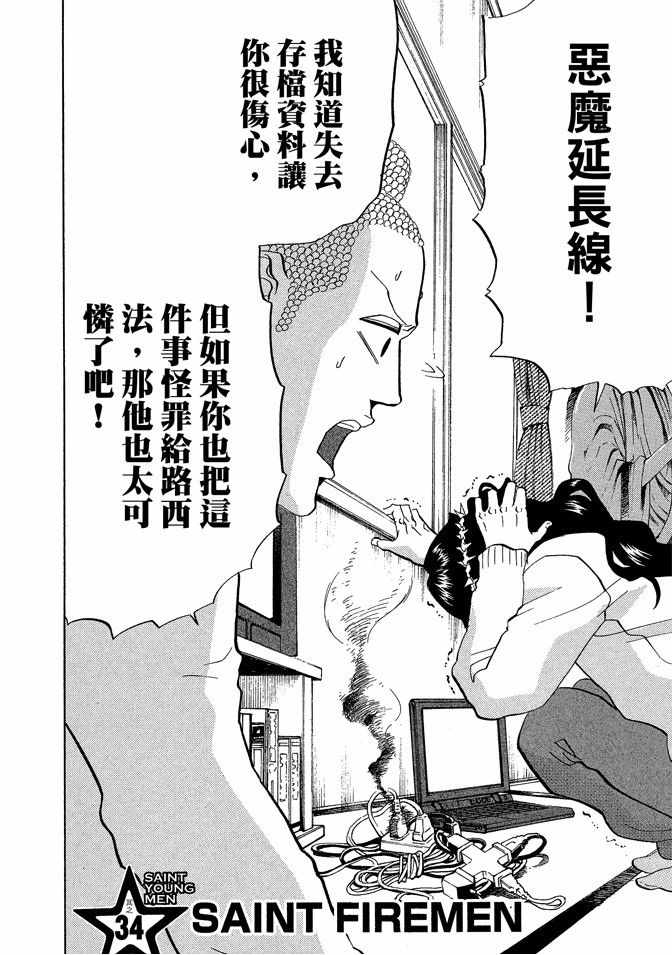 第5卷77