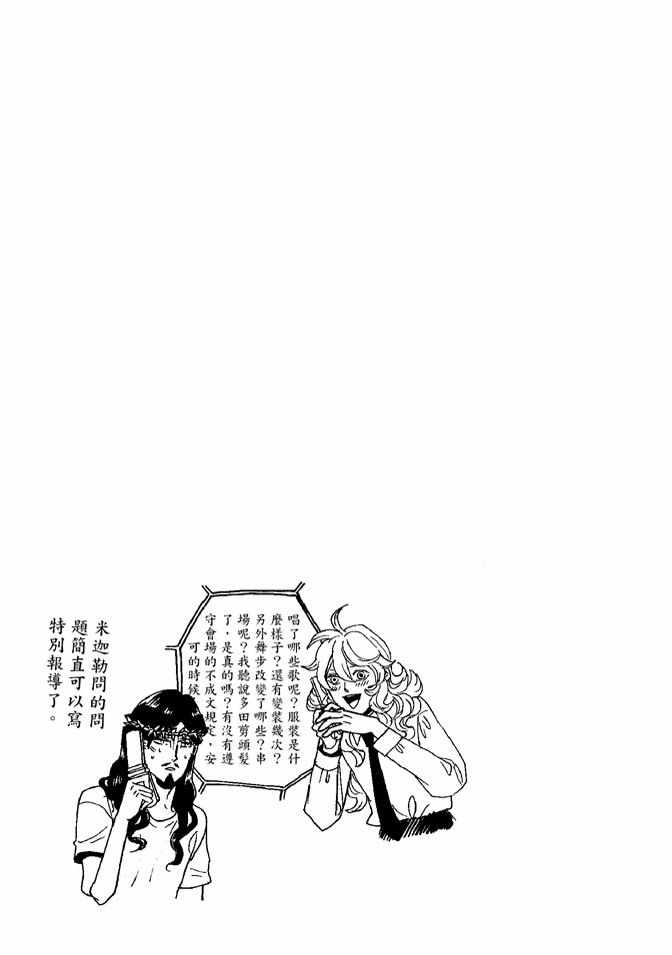 第8卷56