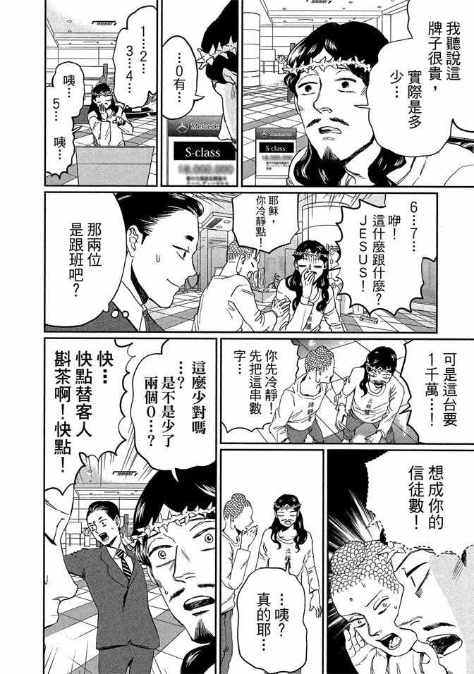 第14卷117