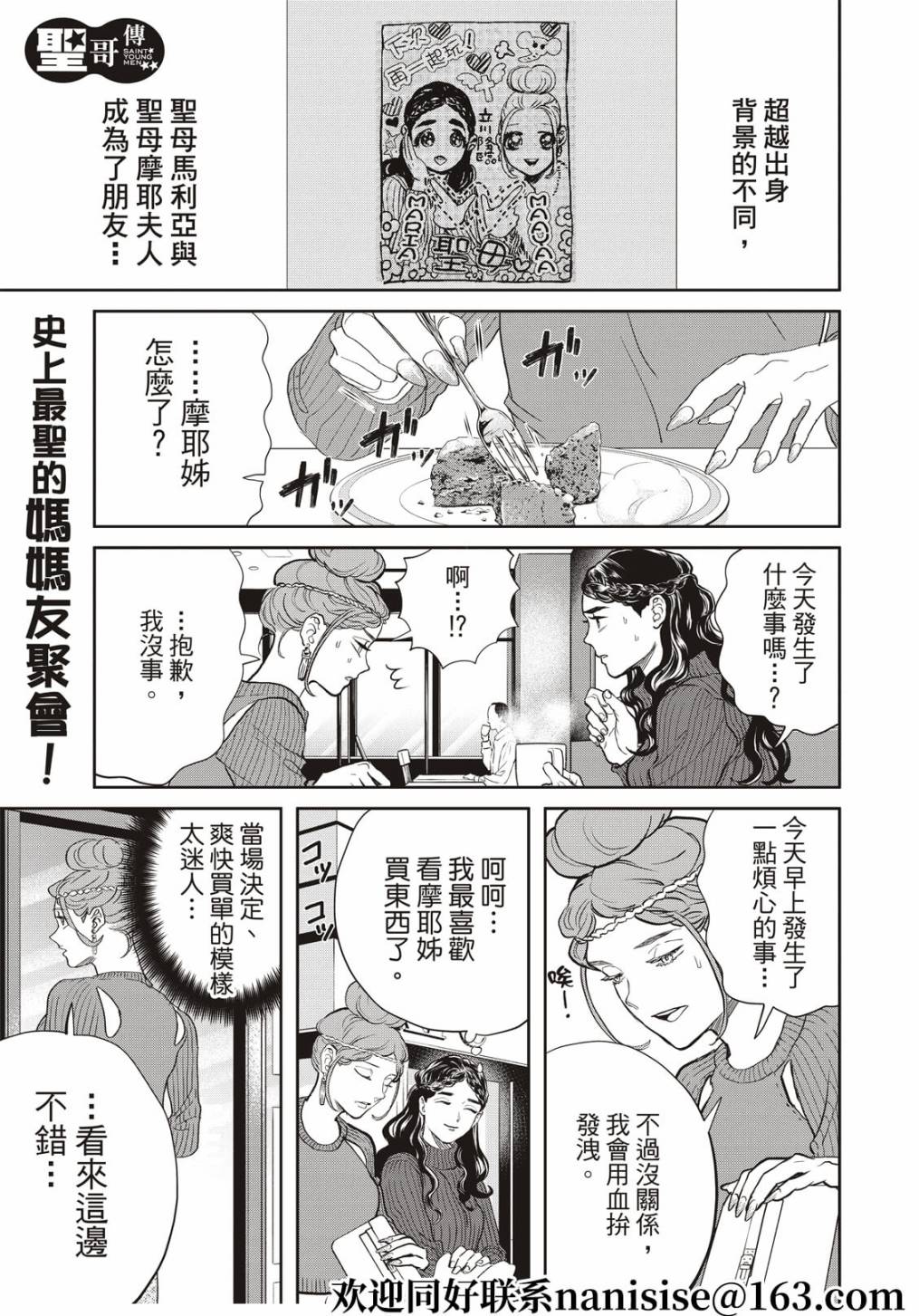 第153话0