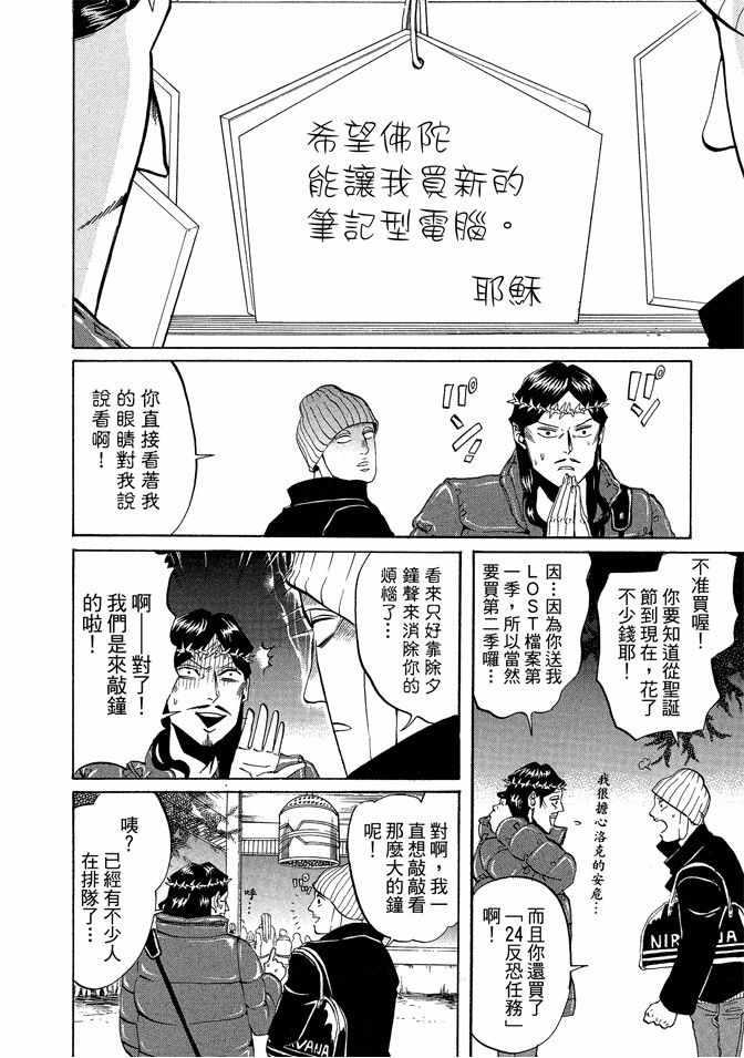 第2卷27