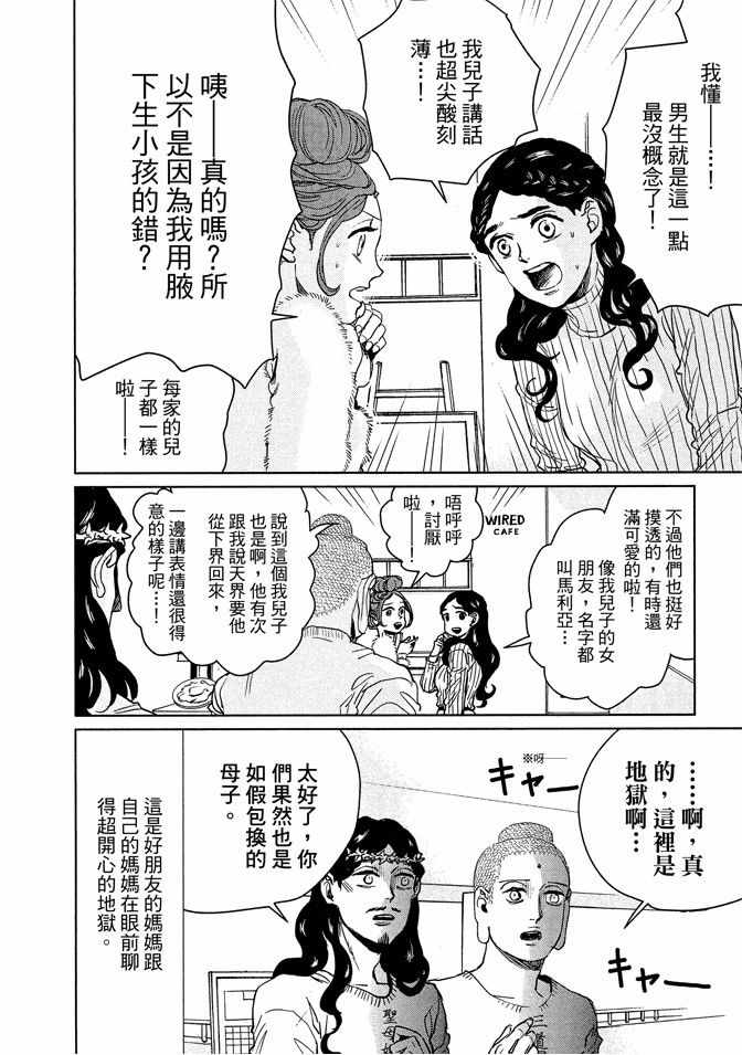 第13卷15