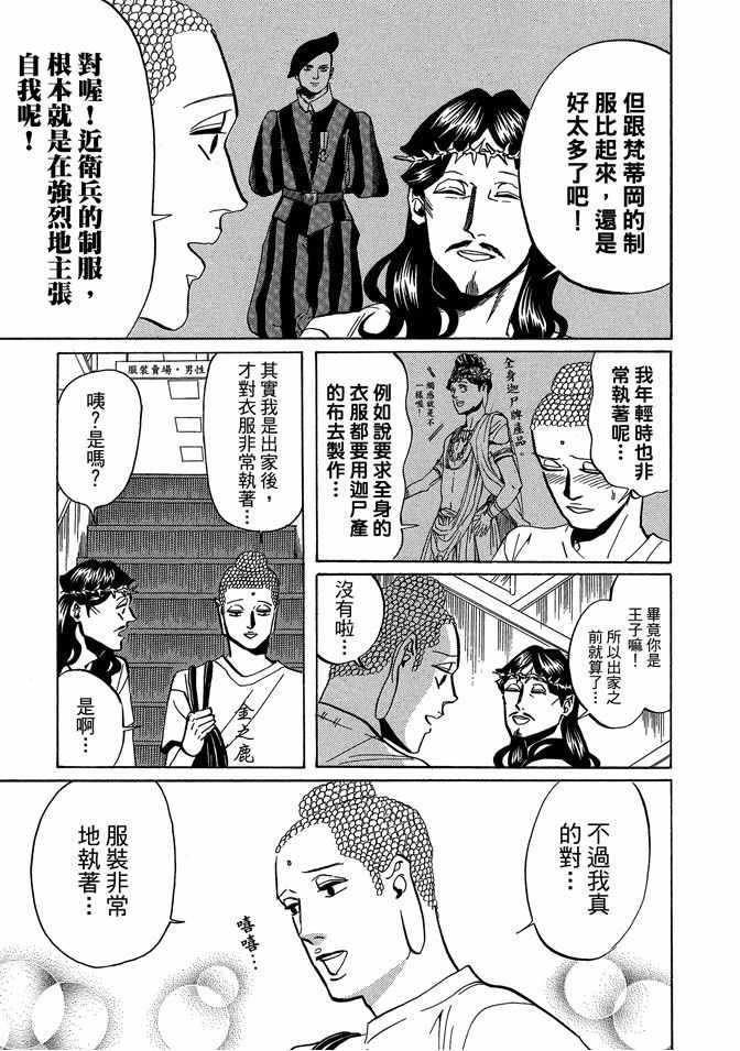 第4卷44
