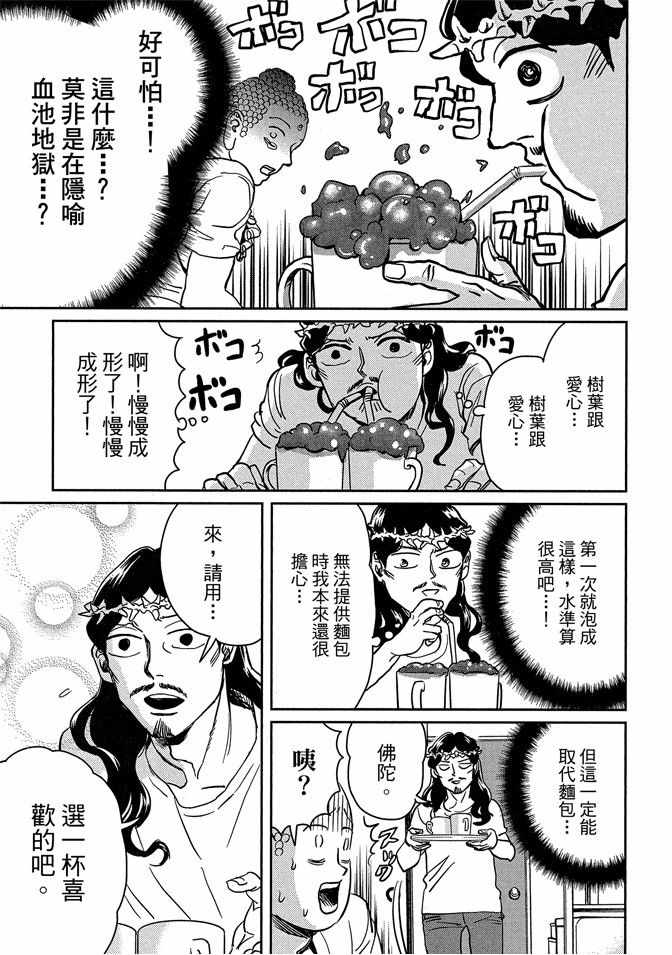 第13卷96