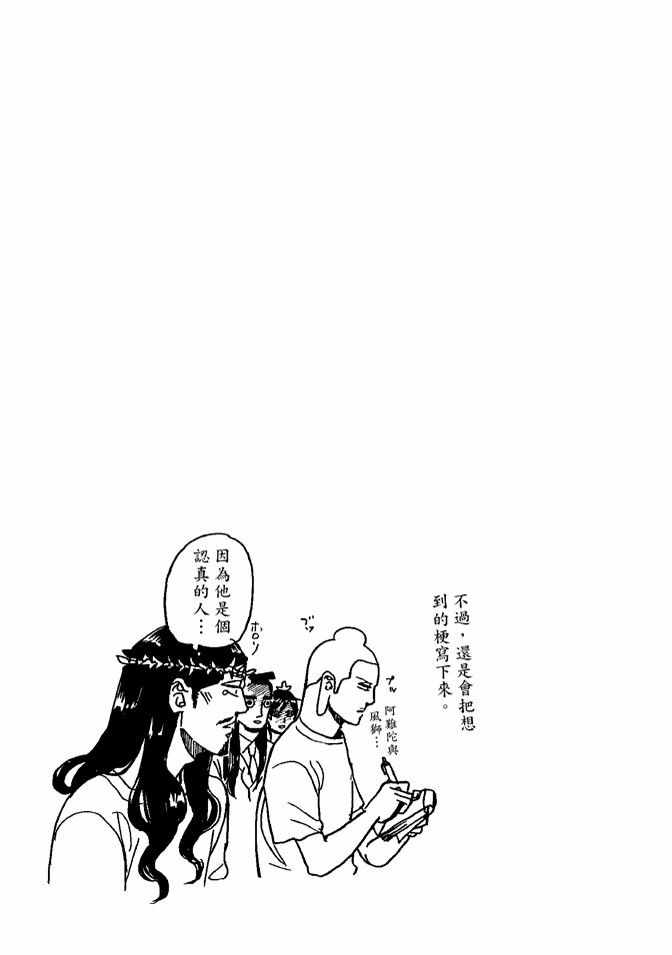 第8卷106