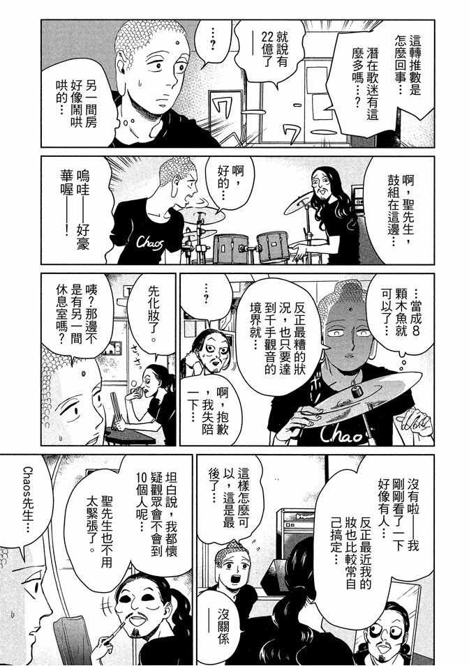 第13卷58