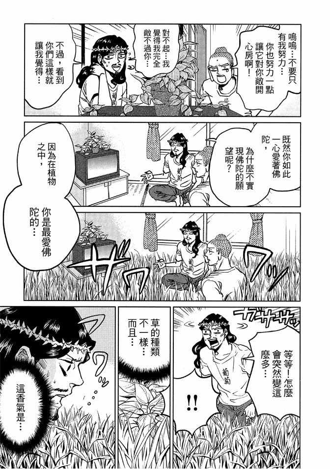 第12卷120