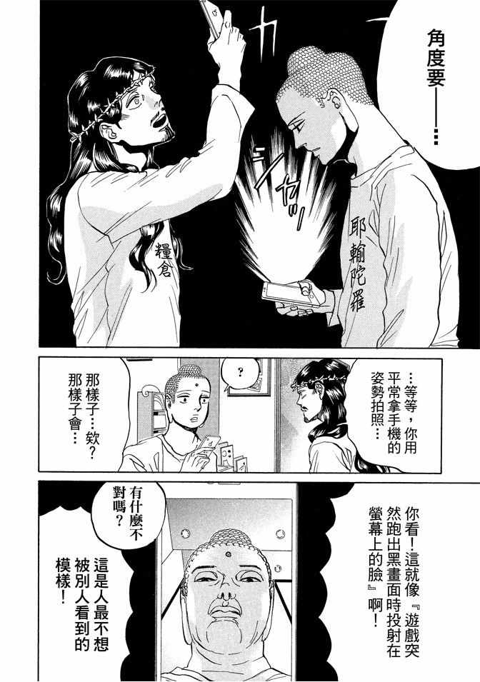 第11卷73