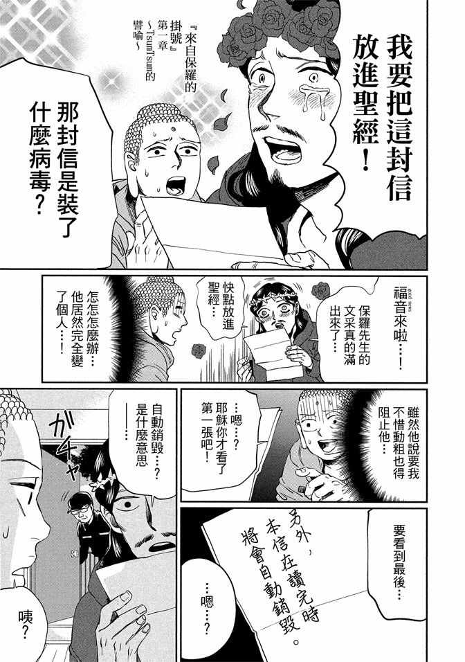 第14卷104