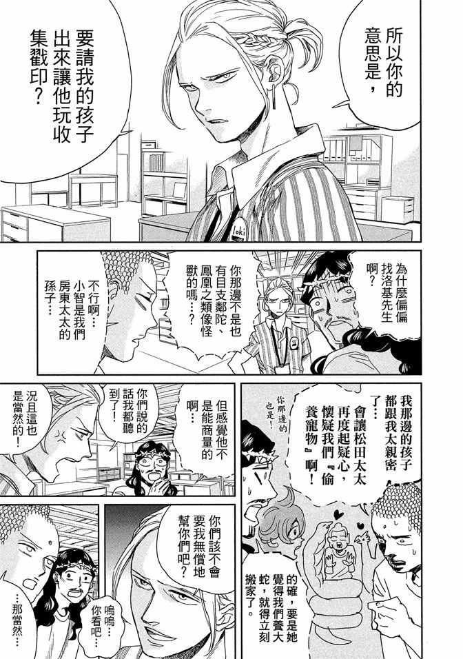 第14卷24