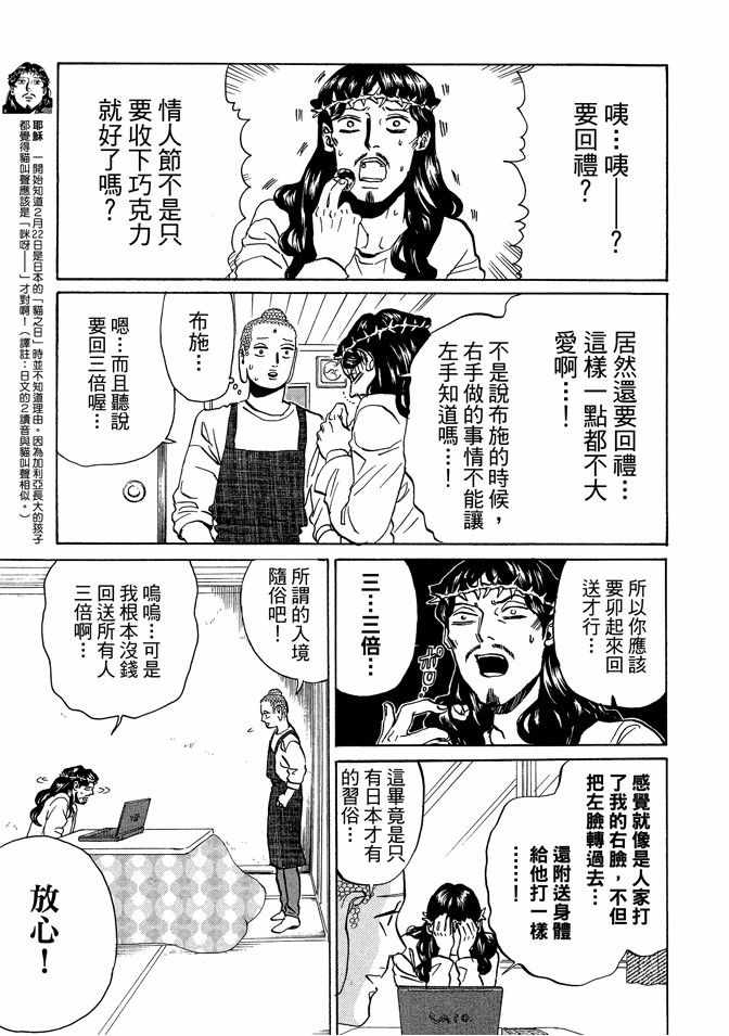 第10卷100