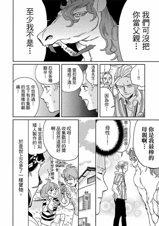 第14卷35