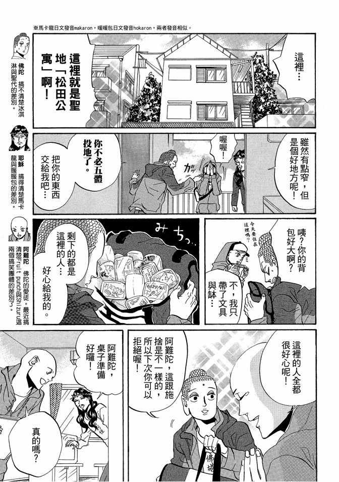第5卷8