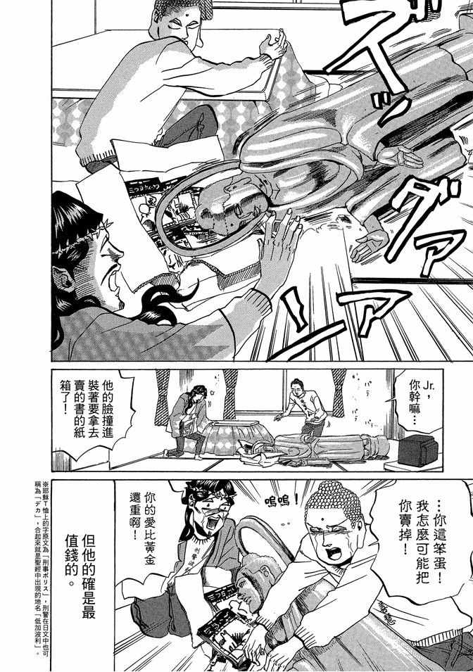 第3卷115