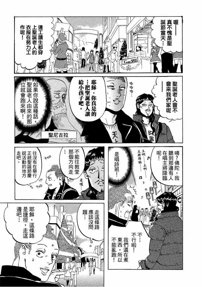 第2卷14