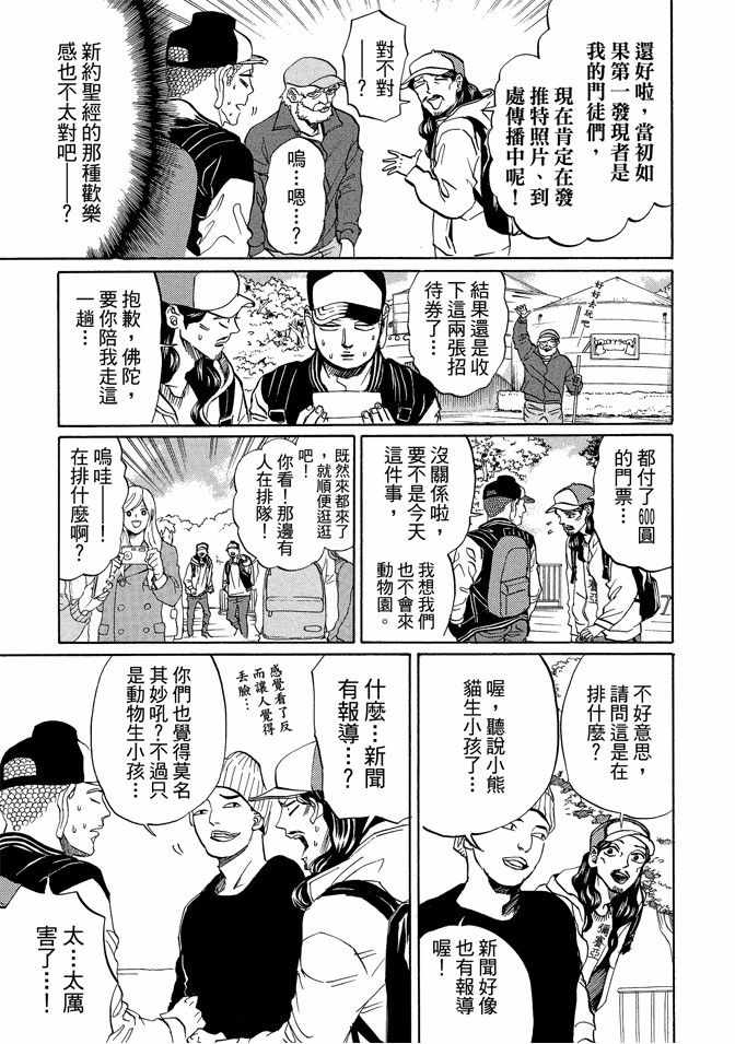 第11卷102