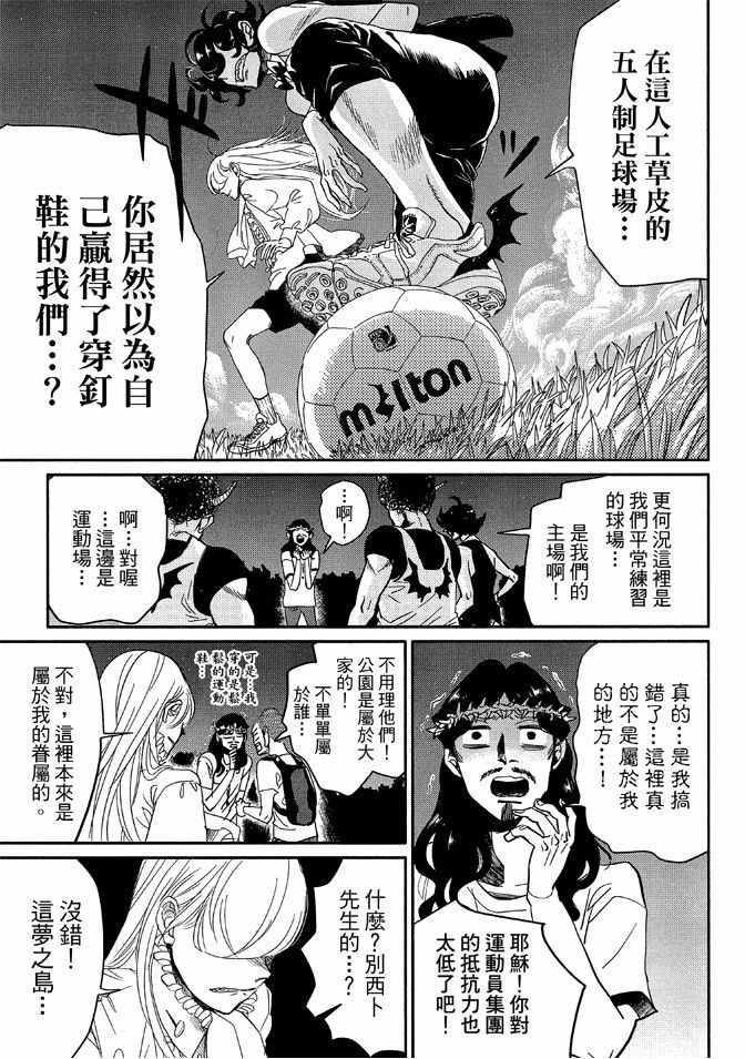 第12卷86