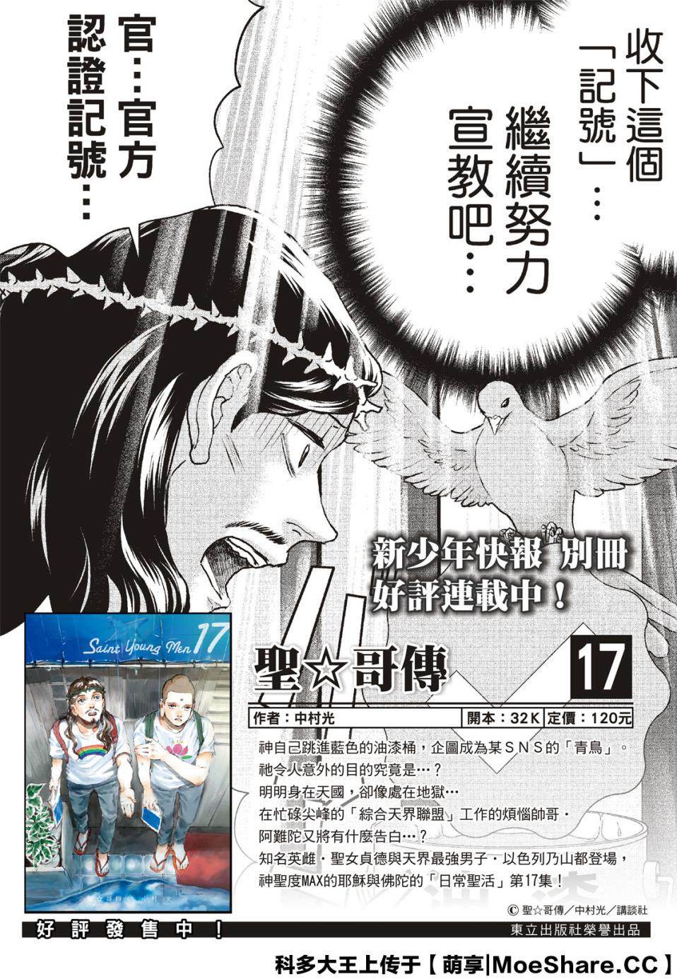 第134话1