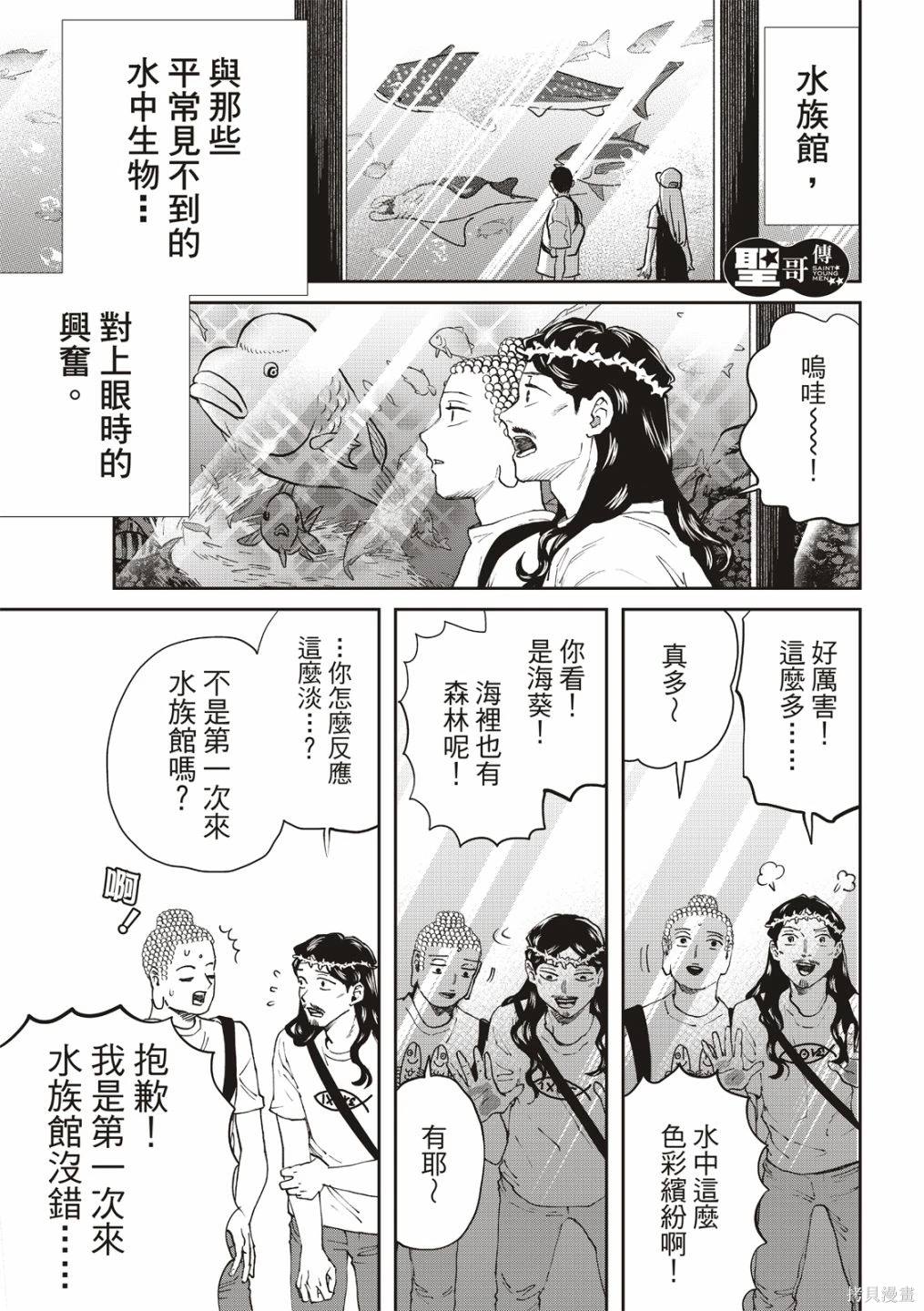 第167话1