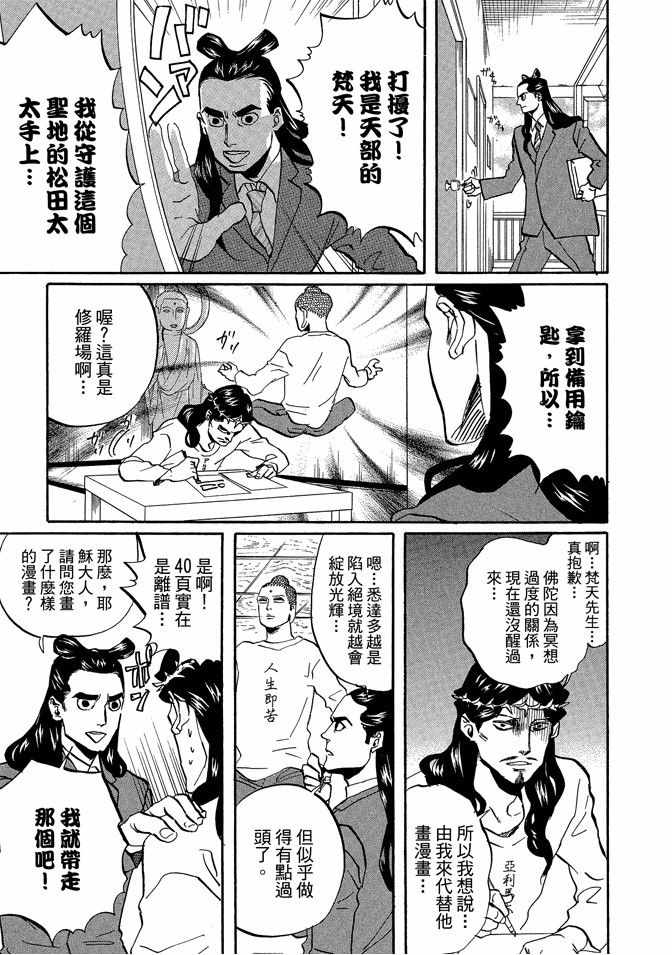 第6卷108