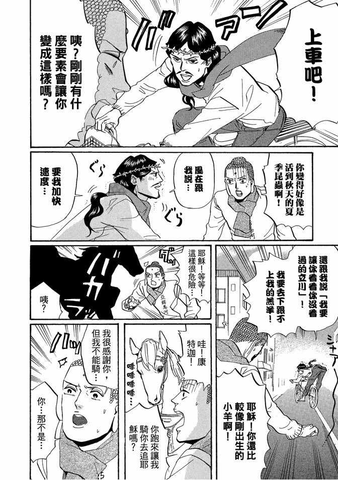 第5卷29