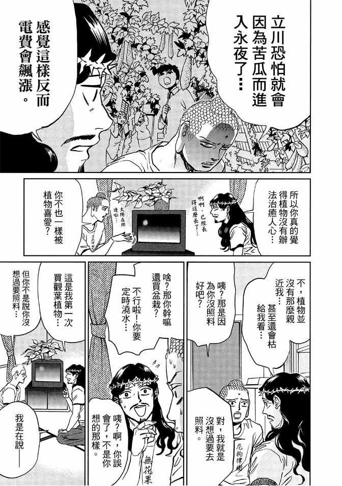 第12卷114