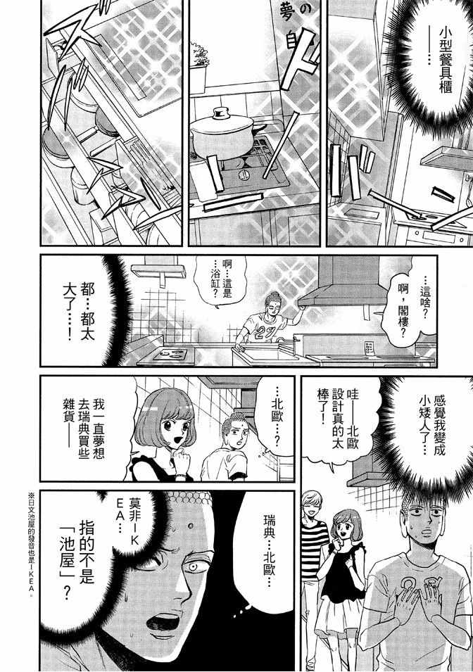 第12卷97