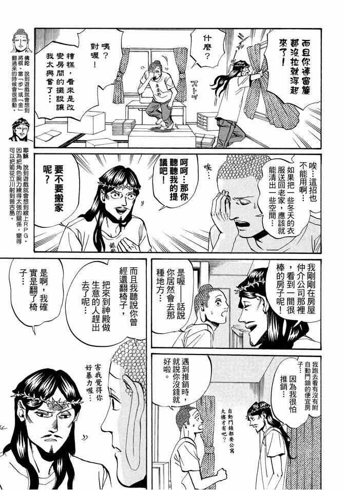 第3卷24